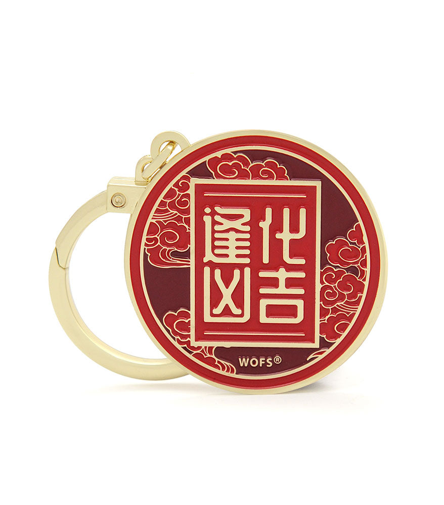 Triple Metal Guardians Amulet - 7883