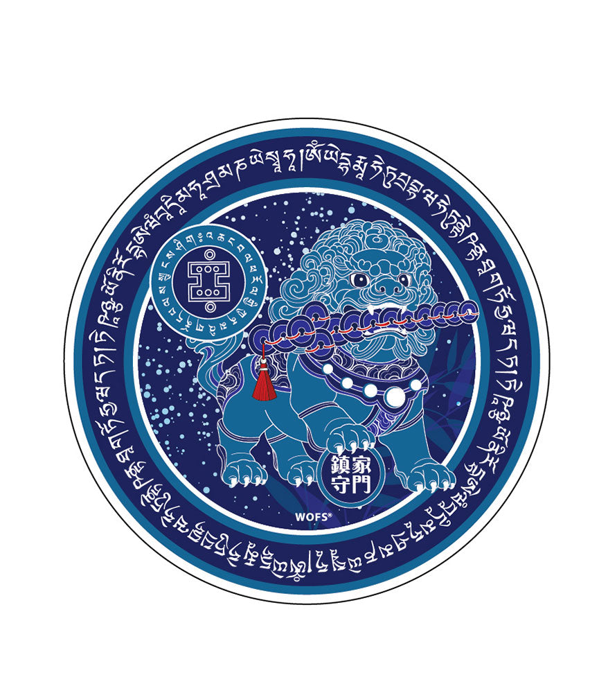 Tzi Chi Kau Protection Window Sticker (2 Pieces) (27)