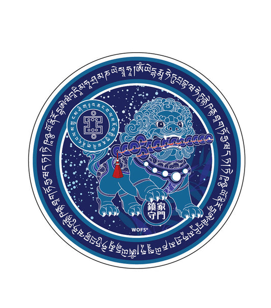 Tzi Chi Kau Protection Window Sticker (2 Pieces) (27)