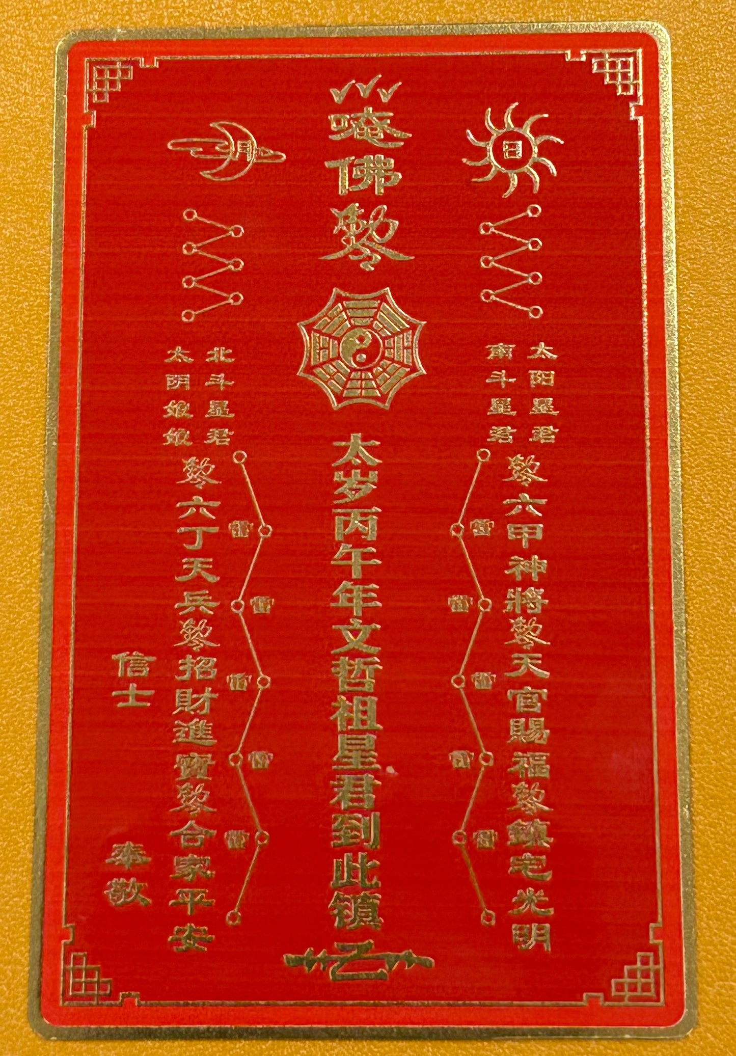 Tai Sui Gold Card 2026 - Year of the Yang Fire Horse