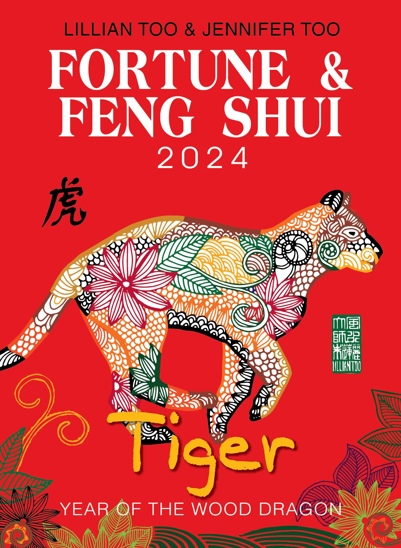 3 BOOKS COMBO - TIGER - Lillian Too & Jennifer Too Fortune & Feng Shui, Feng Shui Diary, Feng Shui Almanac 2024 - 6731