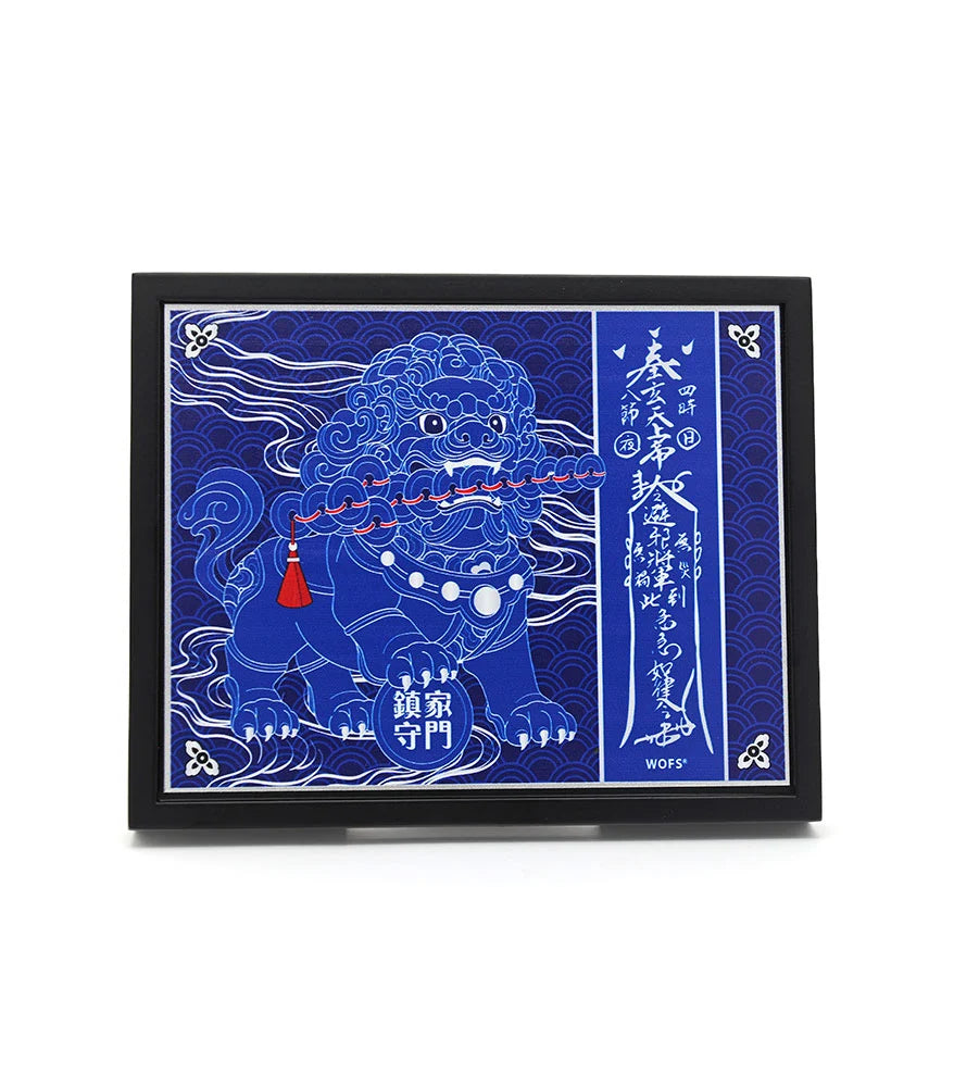 Tzi Chi Kau Anti-Burglary Plaque (V27)