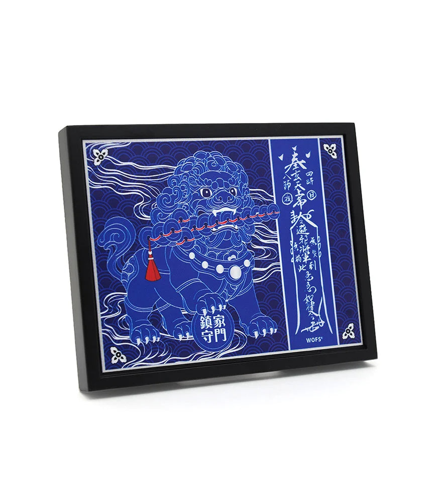 Tzi Chi Kau Anti-Burglary Plaque (V27)