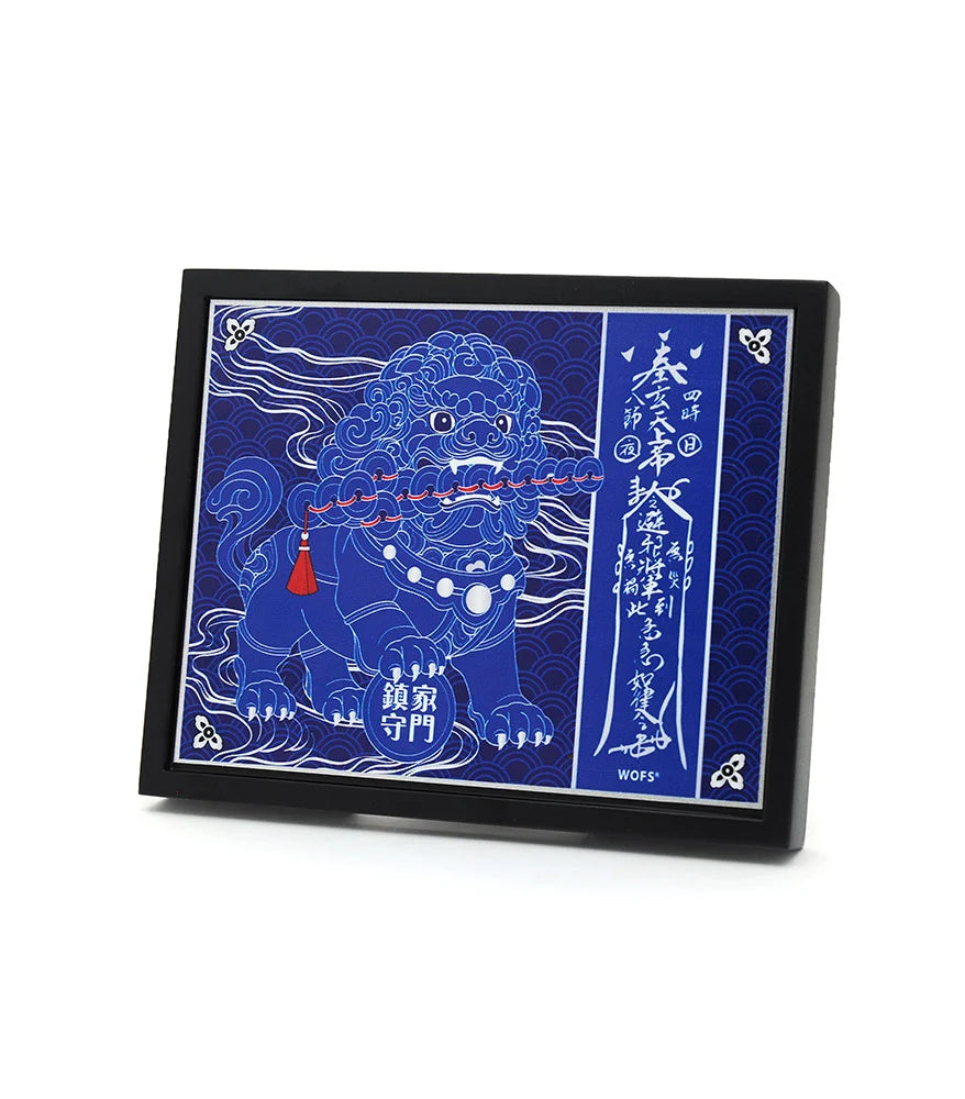 Tzi Chi Kau Anti-Burglary Plaque (V27)